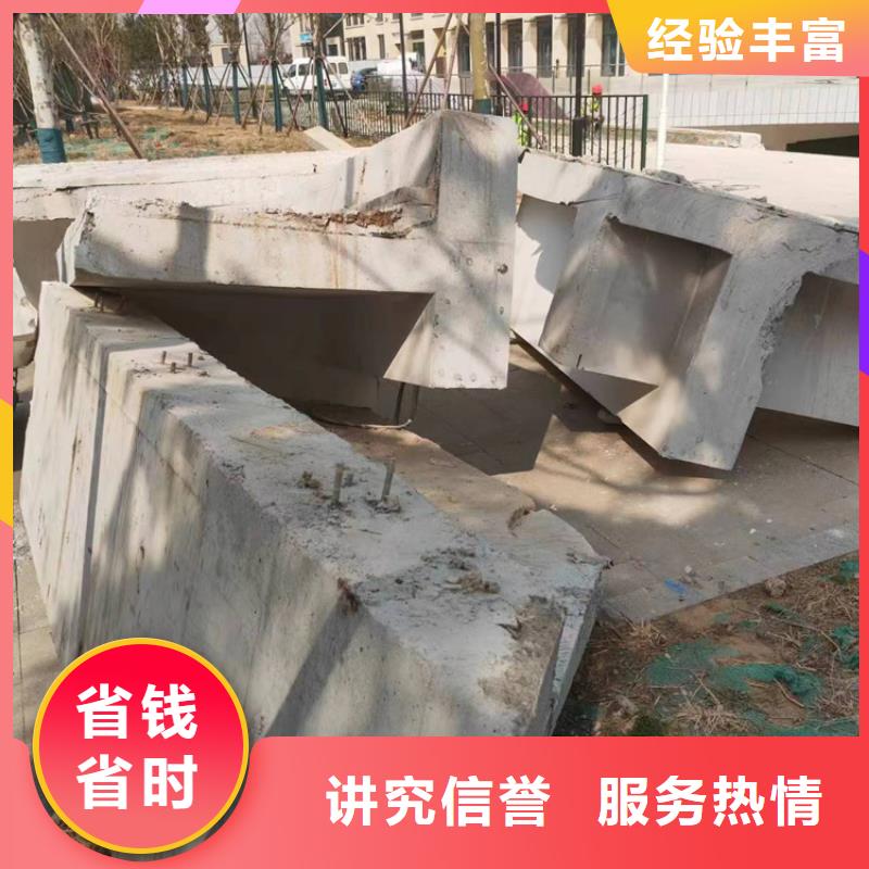 江阴市钢筋混凝土设备基础切割改造