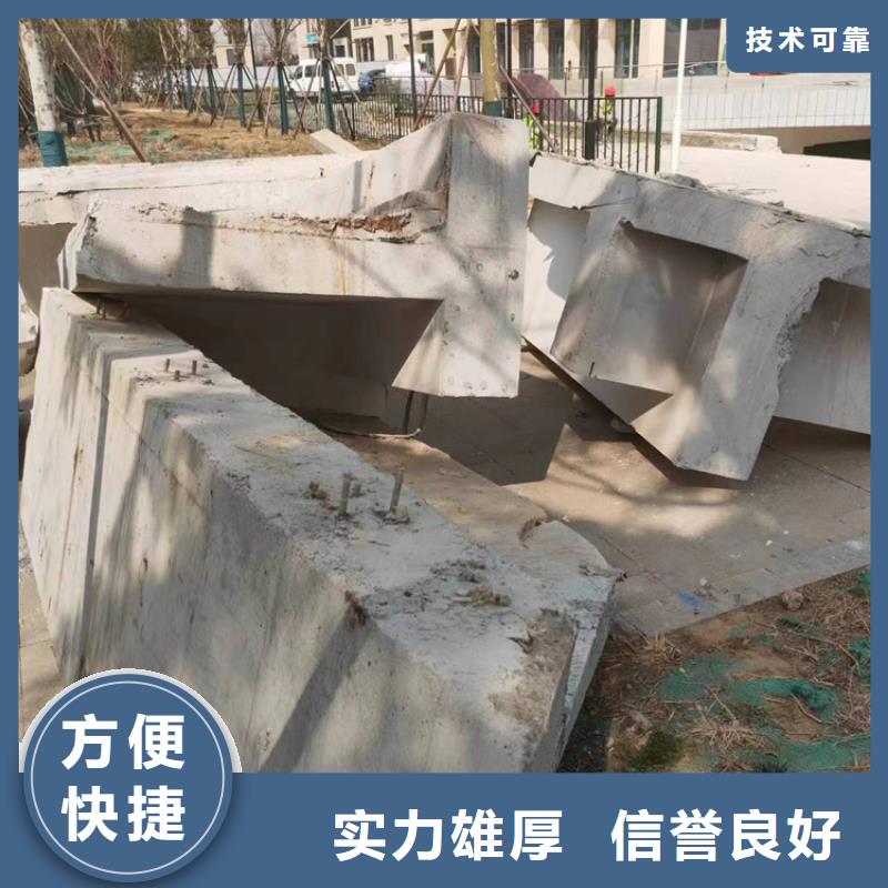 台州市混凝土污水厂切割改造施工流程