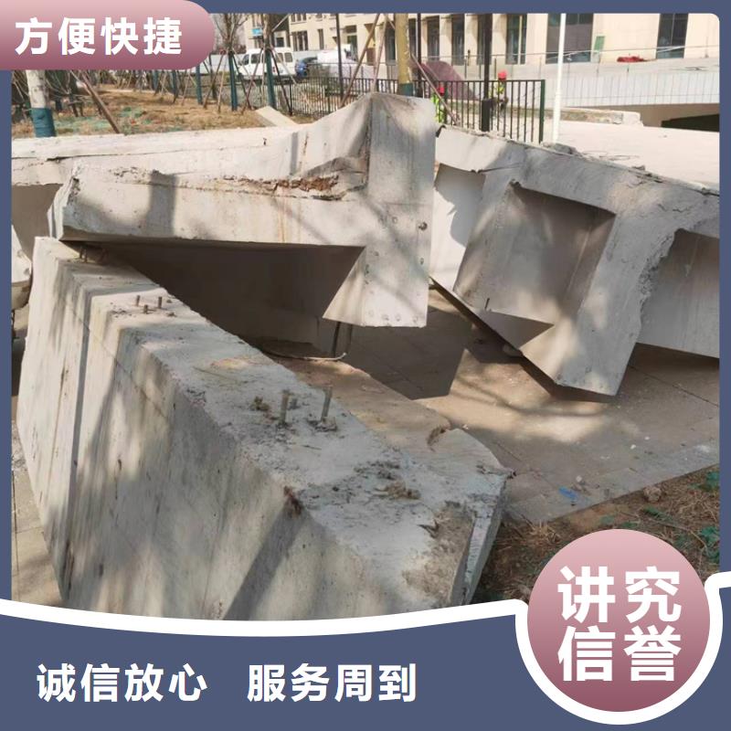 蚌埠市混凝土桥梁切割专业厂家