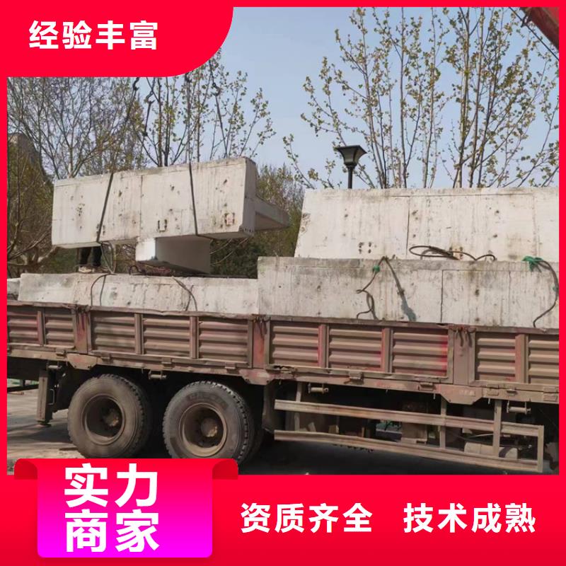 徐州市钢筋混凝土设备基础切割改造欢迎咨询