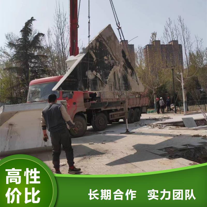 南京市钢筋混凝土设备基础切割改造公司电话
