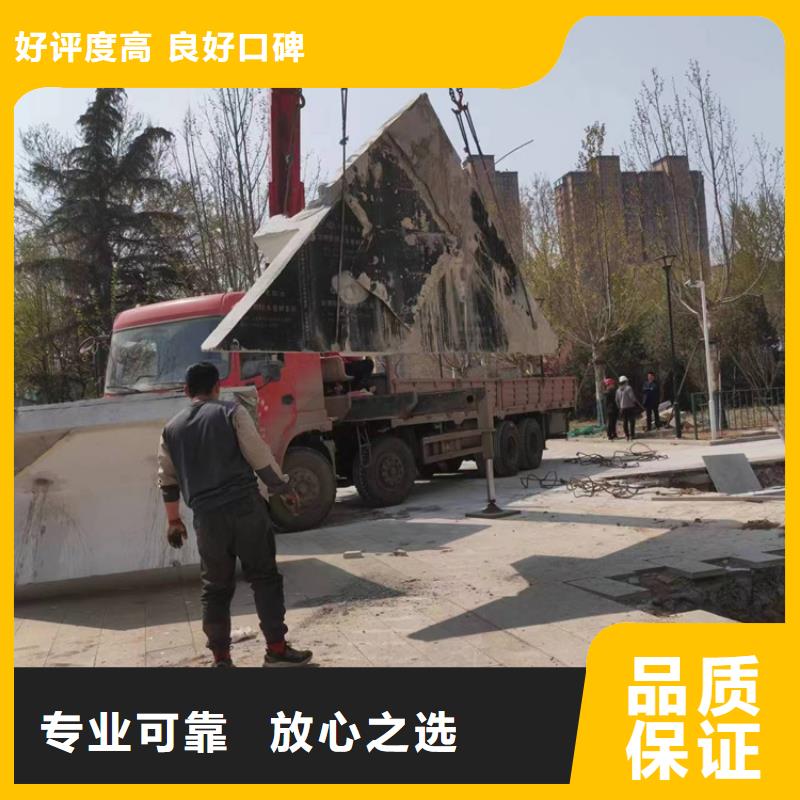 杭州市混凝土切割工程报价