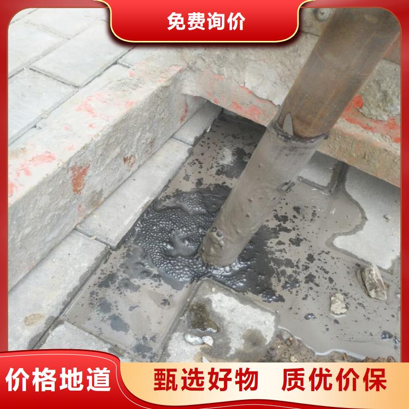 公路下沉灌浆