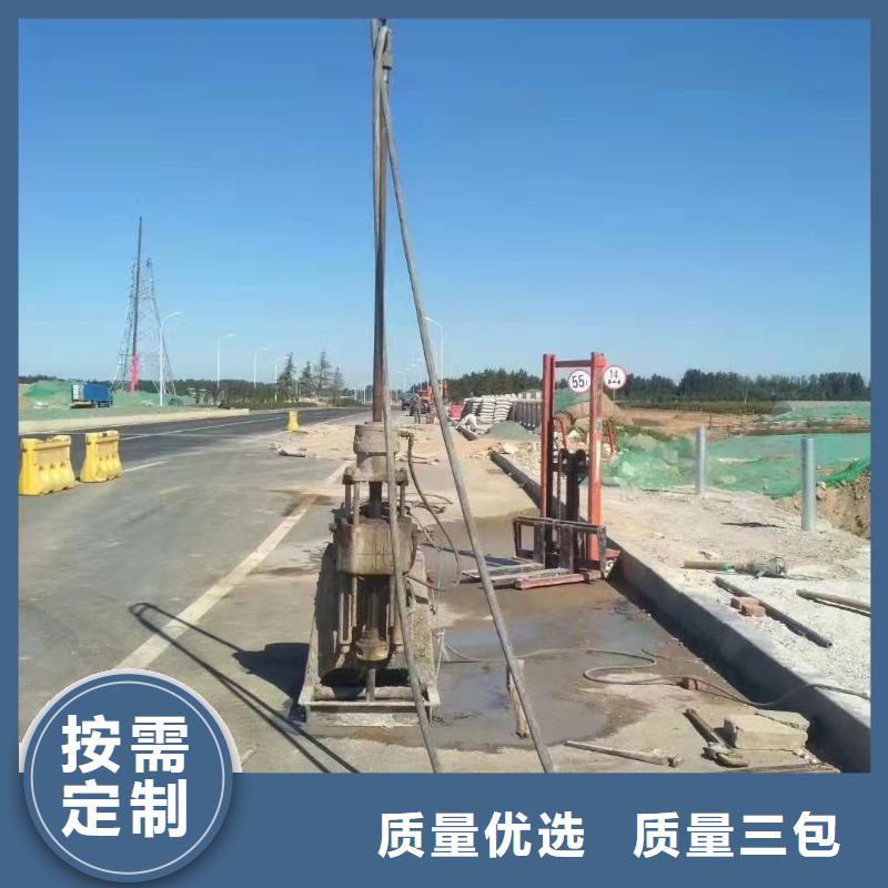 公路下沉灌浆