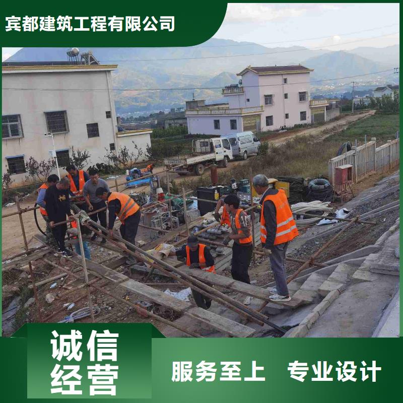 路基下沉注浆企业网站【宾都建筑】