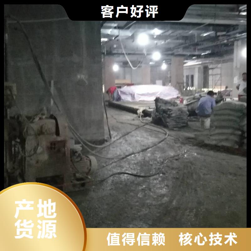 公路下沉注浆-房屋下沉注浆实力厂家直销