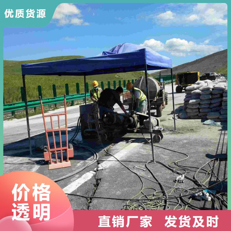 公路下沉注浆设备基础下沉注浆优势