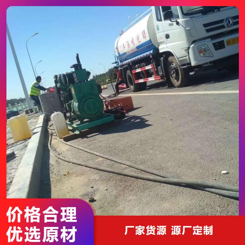 公路下沉灌浆找平当天出货