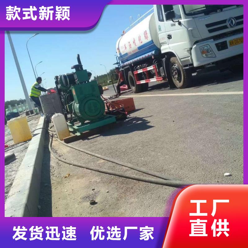 【公路下沉注浆】路基注浆厂家大量现货