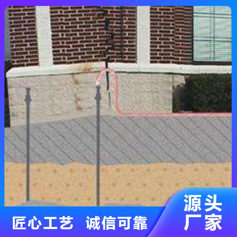 公路下沉注浆找平大量现货充足