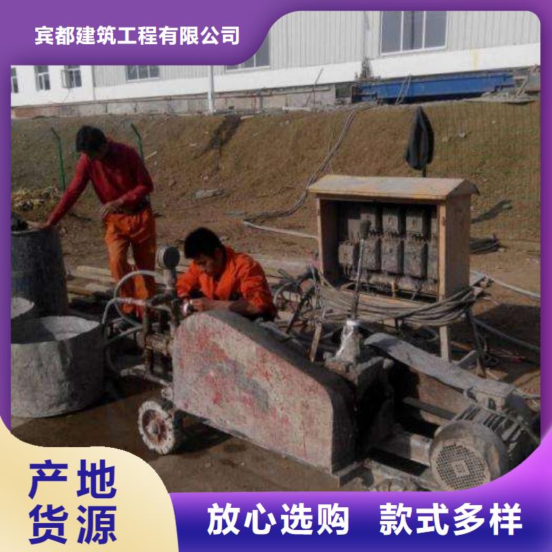 公路下沉注浆路基注浆商家直供