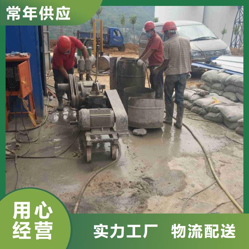 路基下沉灌浆找平厂家量大优惠