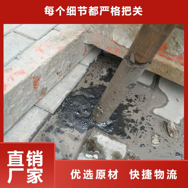 公路下沉注浆-公路下沉注浆实力强