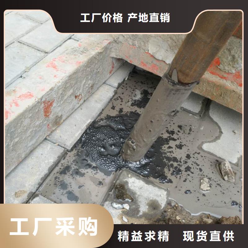 销售公路下沉注浆_实力厂家