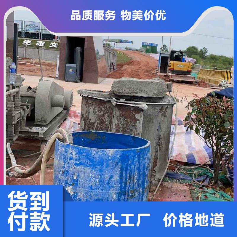 公路下沉注浆找平大量现货充足