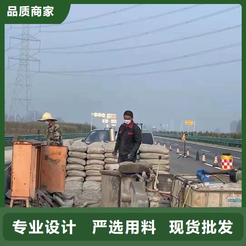 公路回填土下沉注浆现货现发