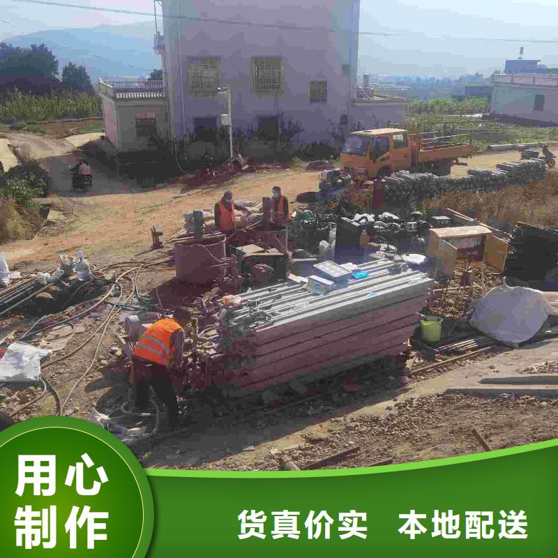 公路下沉灌浆找平出口品质