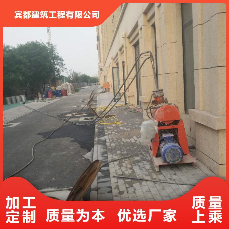 定制公路病害处理_品牌厂家