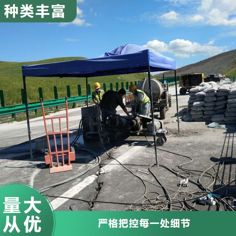 公路下沉注浆,【路基注浆】推荐厂家