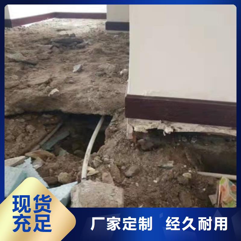 公路下沉注浆房屋下沉注浆供您所需