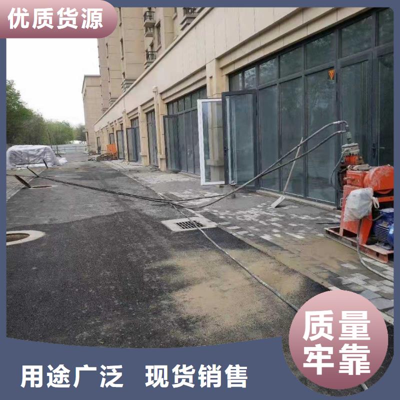 公路裂缝修复注浆长期供应