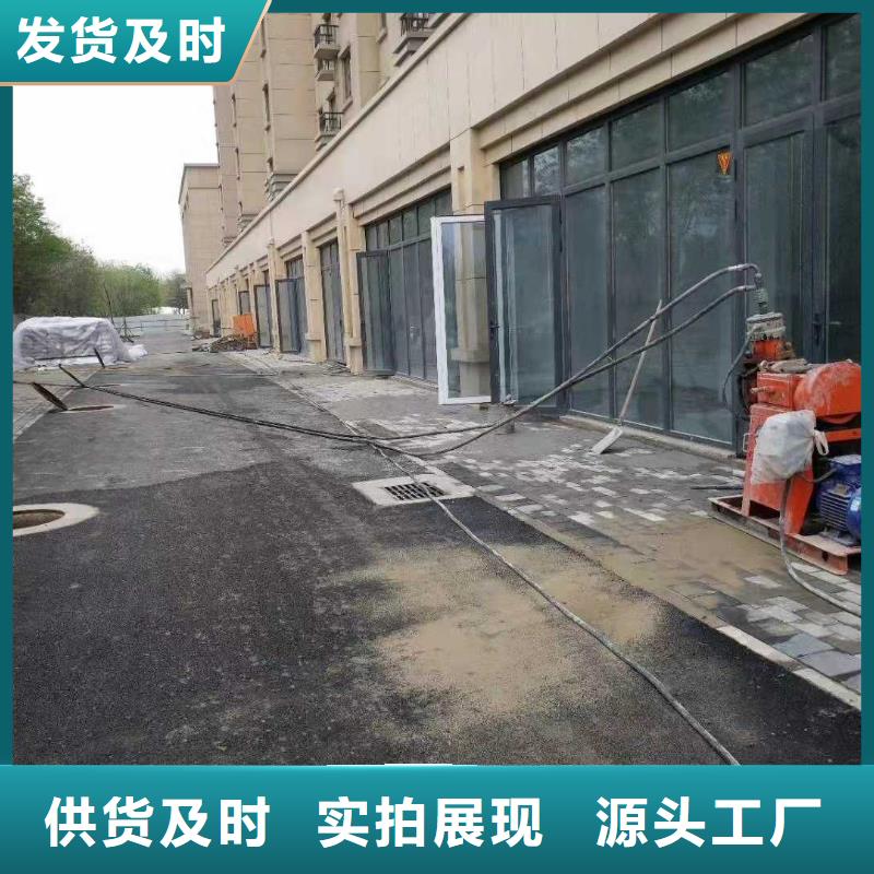 公路下沉注浆找平收费标准