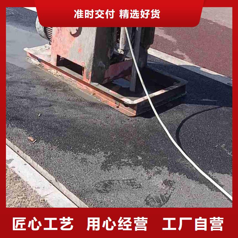 路面下沉灌浆找平的规格尺寸