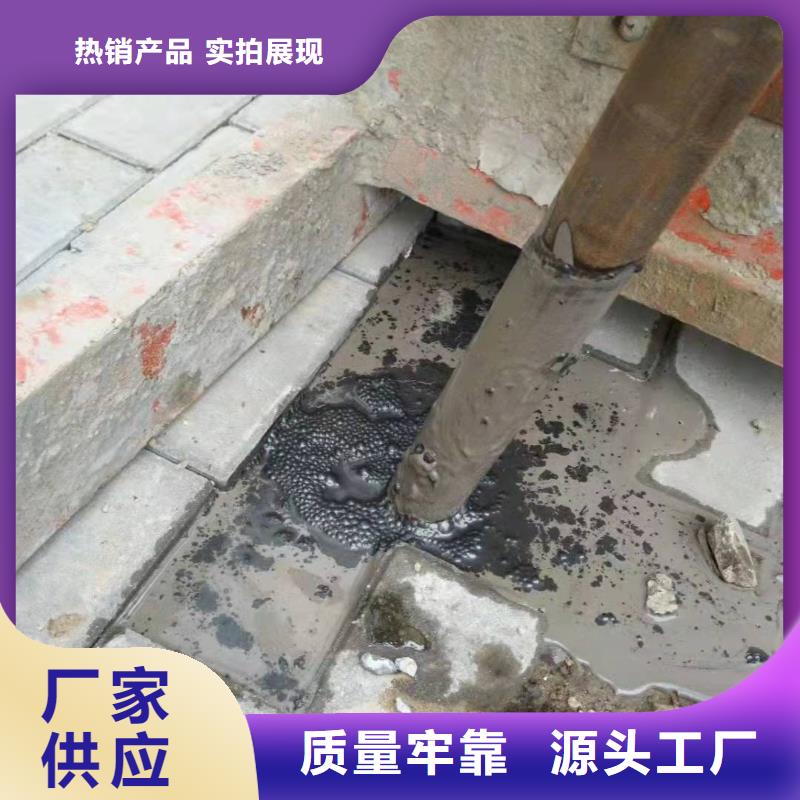 公路下沉注浆,【路基注浆】推荐厂家