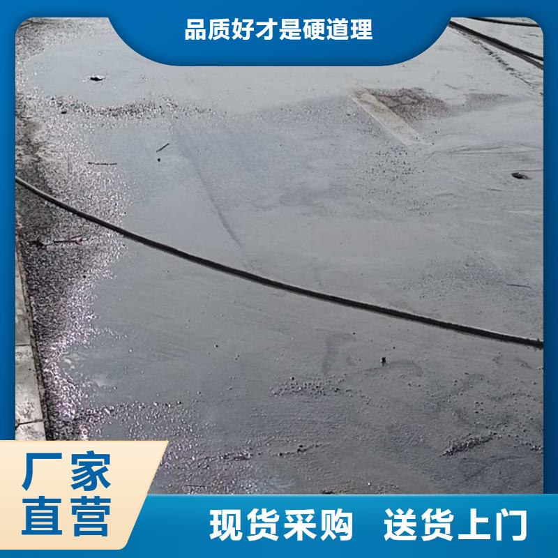 高速公路地聚物注浆加固质量为本