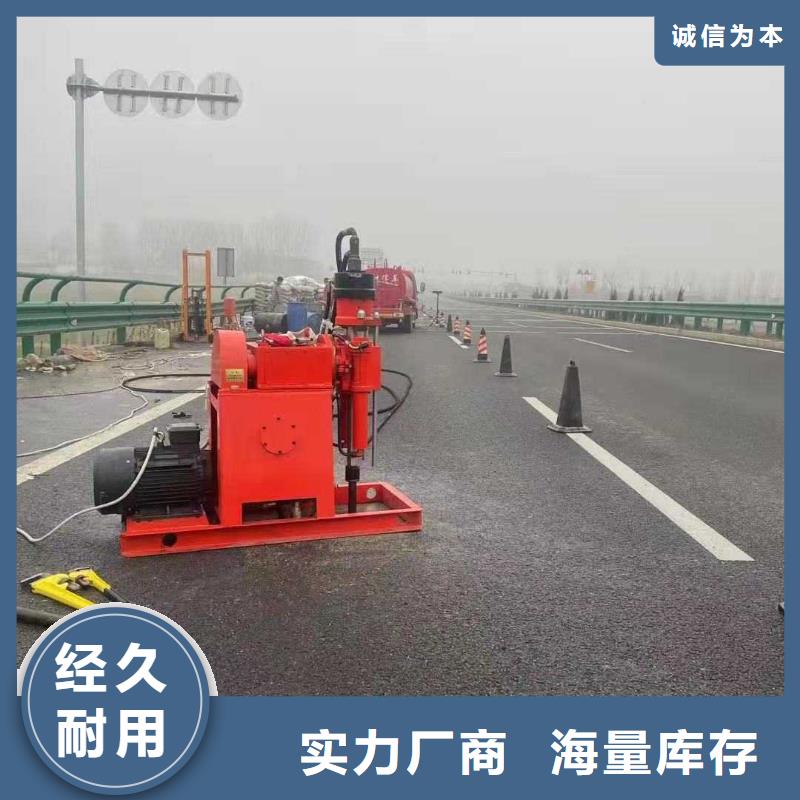 道路地基下沉注浆厂家订制