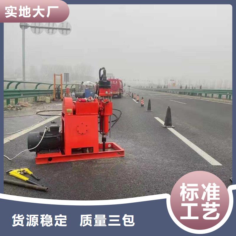 公路病害处理公司