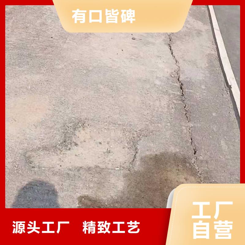 专业厂家直销公路下沉注浆病害处理