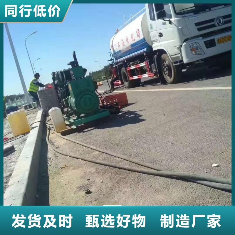 【公路下沉注浆-双液注浆诚信厂家】