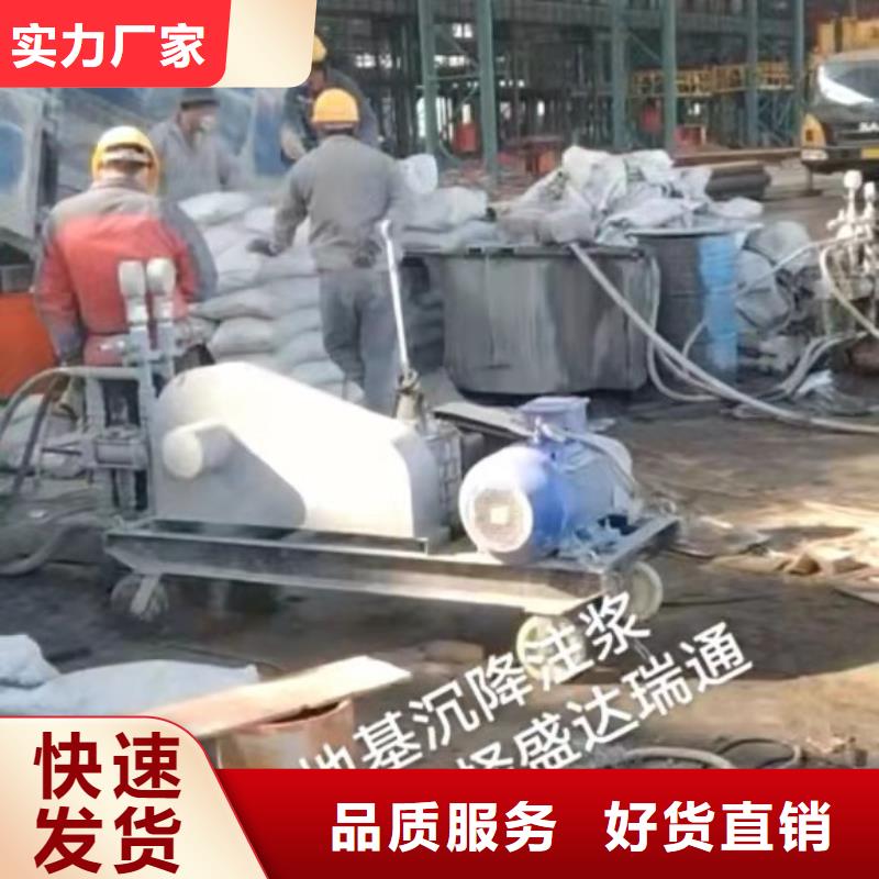 公路脱空注浆工艺精良