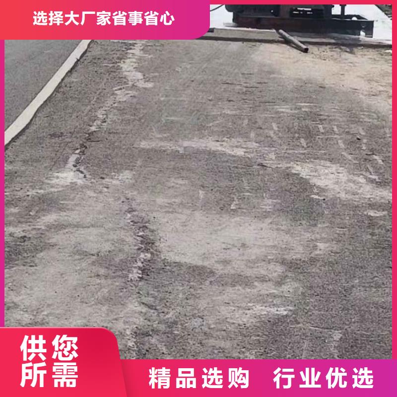 公路病害处理厂家直销-老顾客喜爱