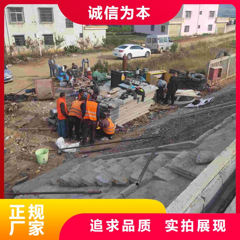 价格低的公路下沉灌浆找平品牌厂家