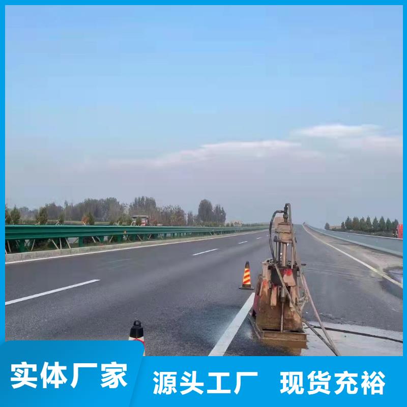 销售公路下沉注浆_实力厂家