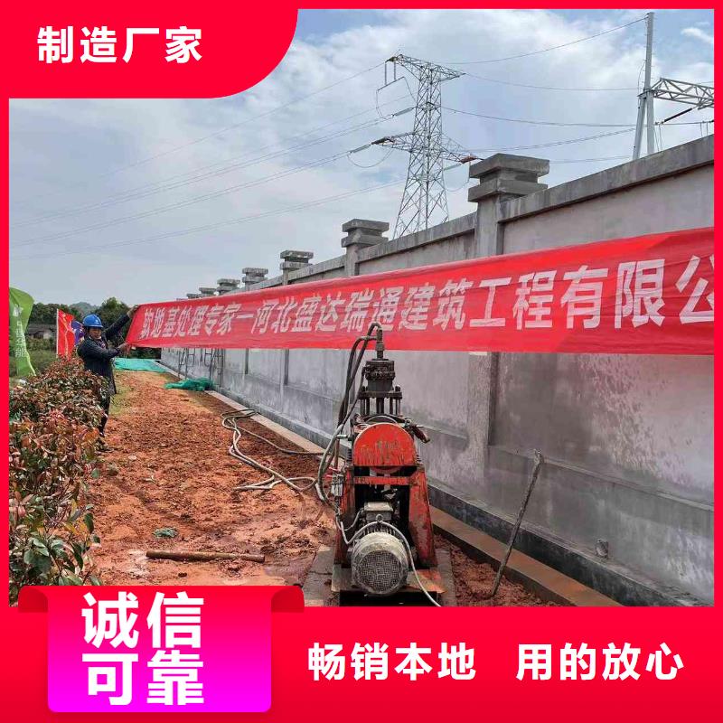 公路下沉注浆找平|公路下沉注浆找平-厂家批发