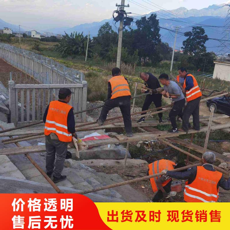 常年供应公路下沉灌浆找平-省钱