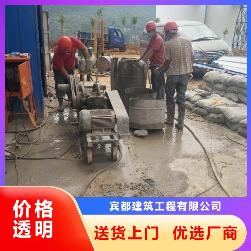 优选：公路下沉注浆批发商