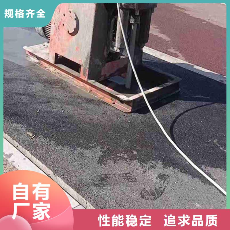 路面下沉注浆找平货源充足