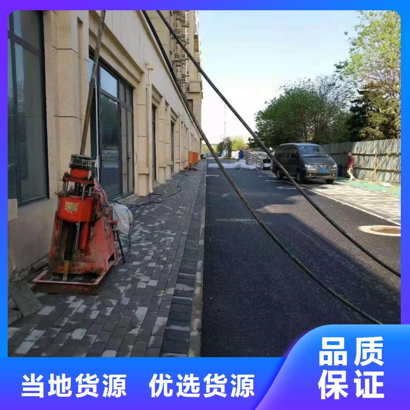 专业销售公路沉降注浆加固病害处理-现货供应