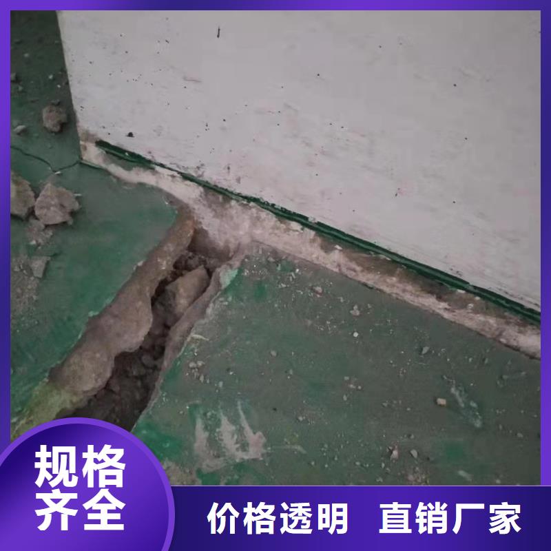 价格合理的路面下沉灌浆找平生产厂家