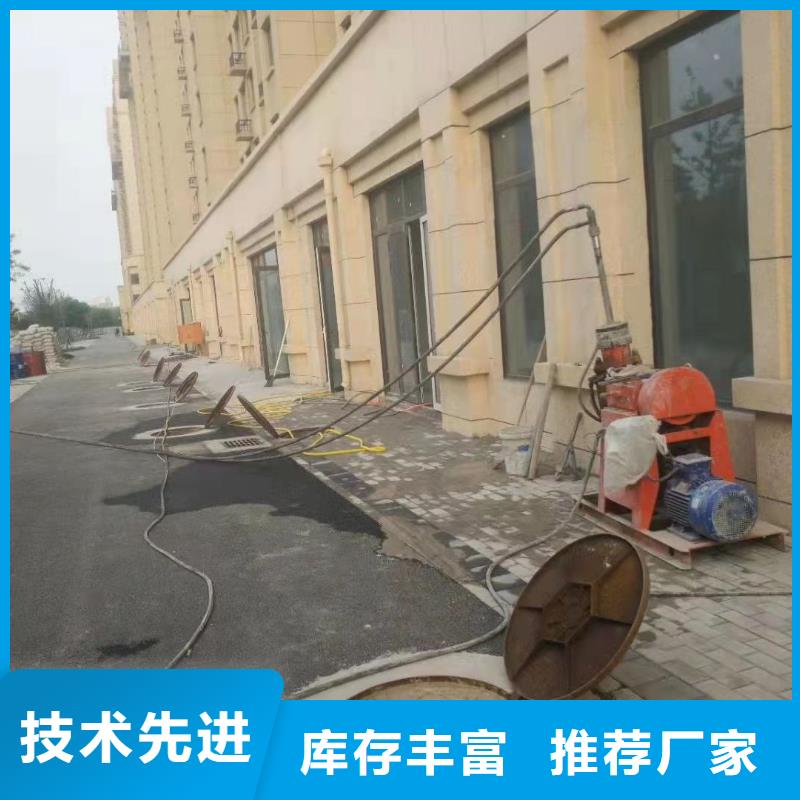 价格低的公路下沉灌浆找平品牌厂家