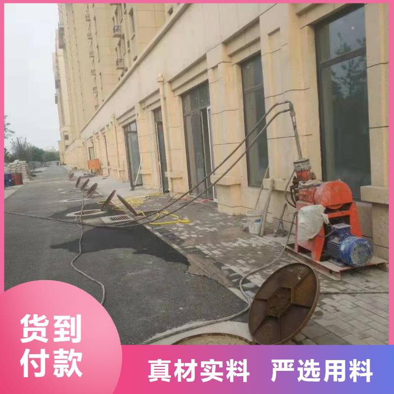 诚信的路面下沉灌浆找平厂家