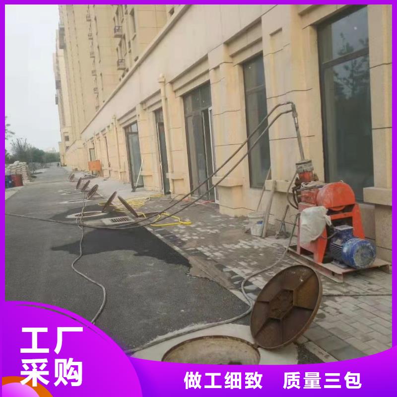 道路地基下沉注浆用途分析