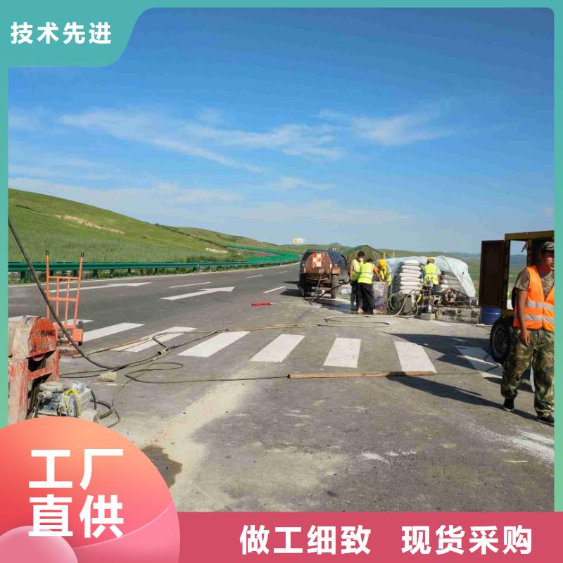 公路下沉注浆-公路下沉注浆实力强