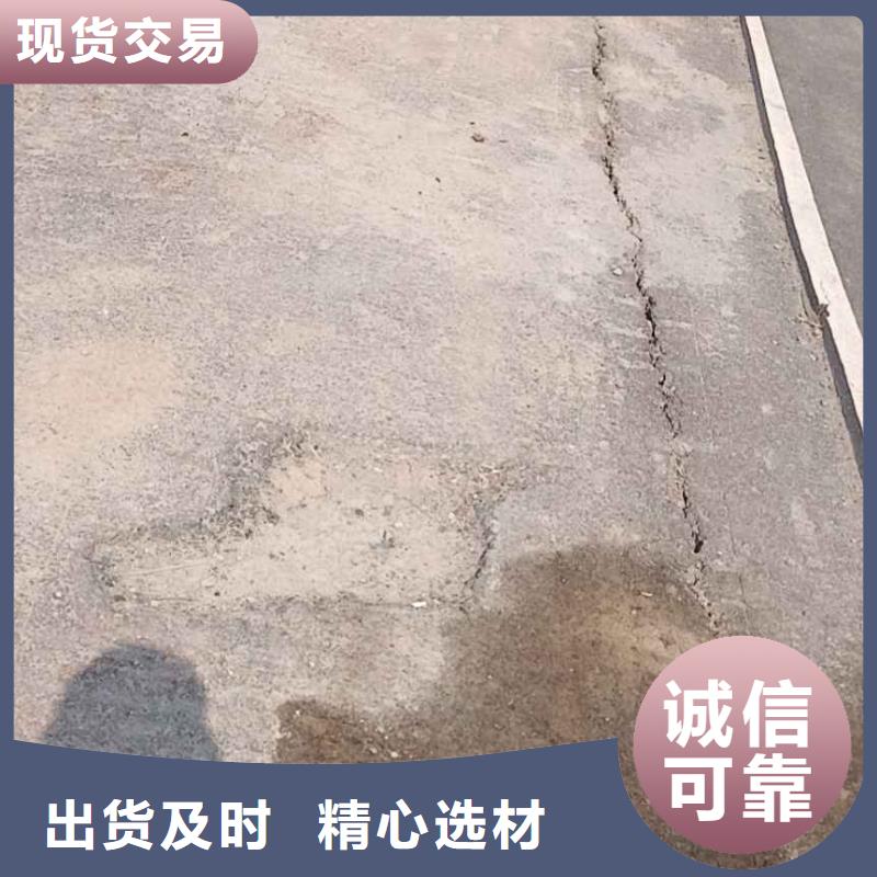 公路下沉注浆高聚合物注浆欢迎新老客户垂询