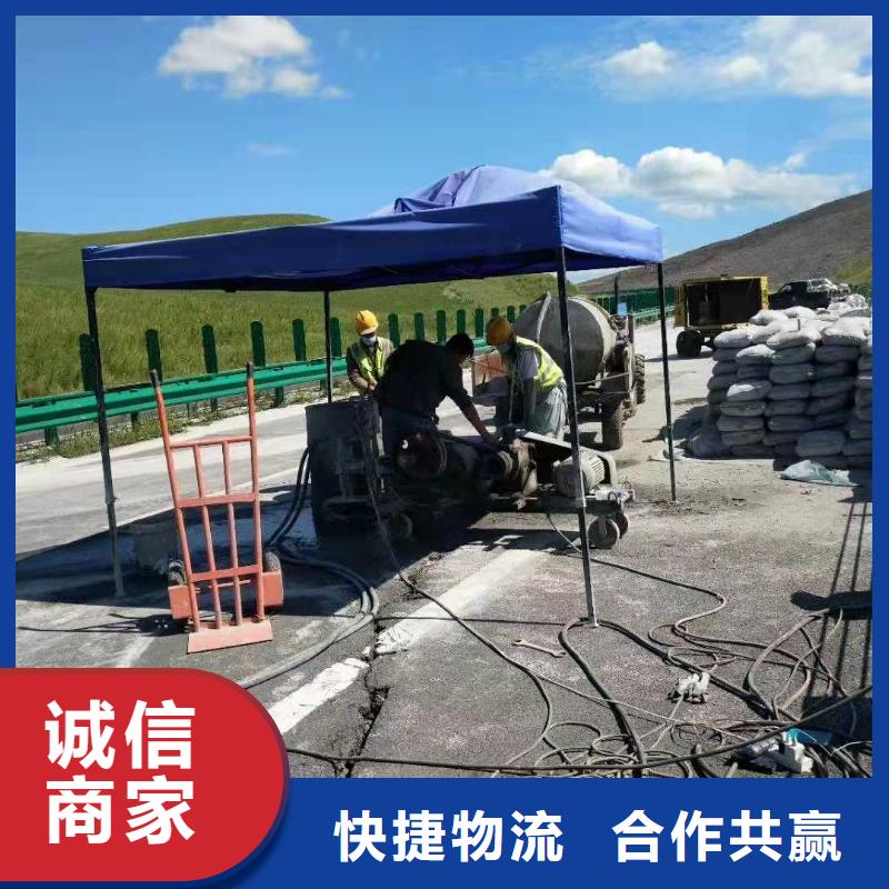 公路下沉注浆设备基础下沉注浆优势