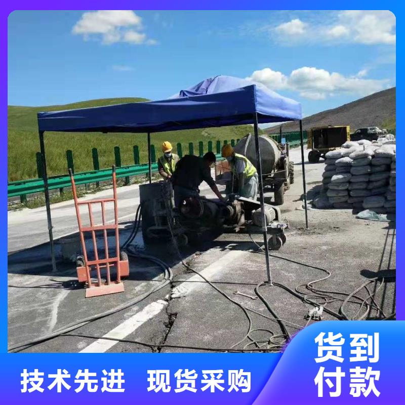 公路下沉注浆-地面下沉注浆品质信得过